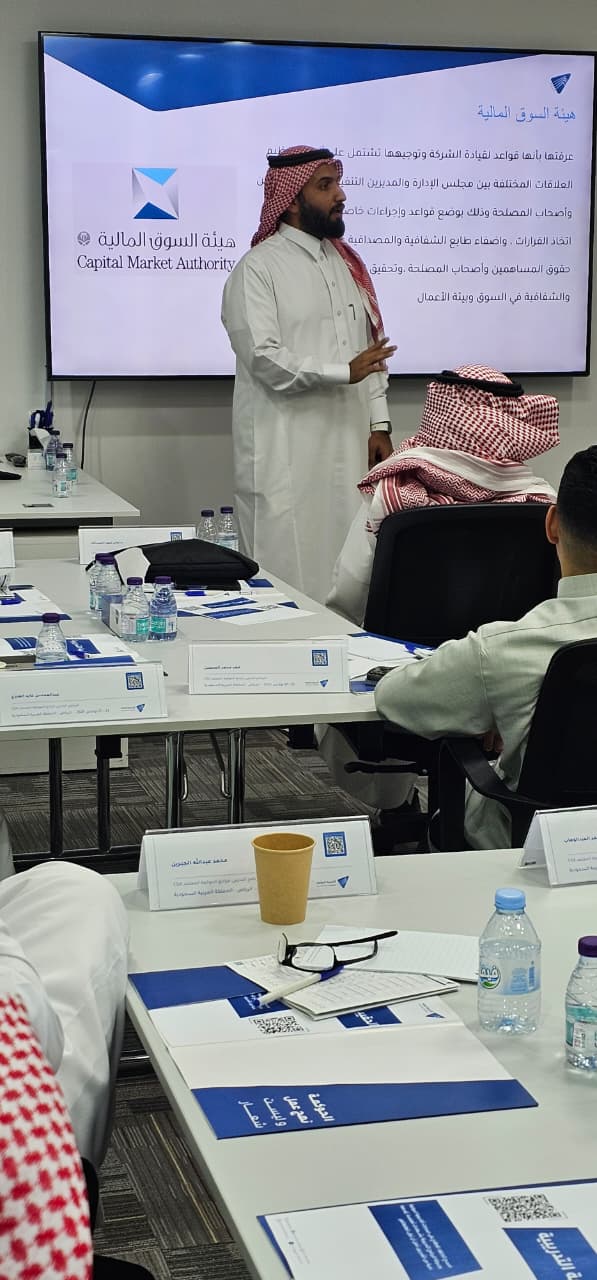 جانب من تقديم برنامج تدريبي متخصص